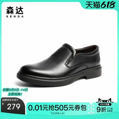 森达通勤正装鞋男冬款商场同款简约套脚皮鞋1ED02DM2商品大图