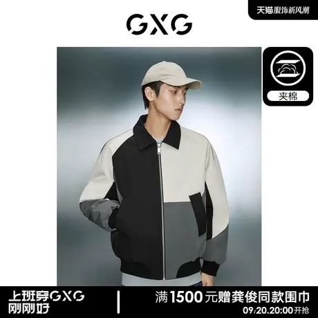 GXG男装 时尚撞色舒适保暖夹棉翻领棉衣棉服外套 2023年冬季新品图片