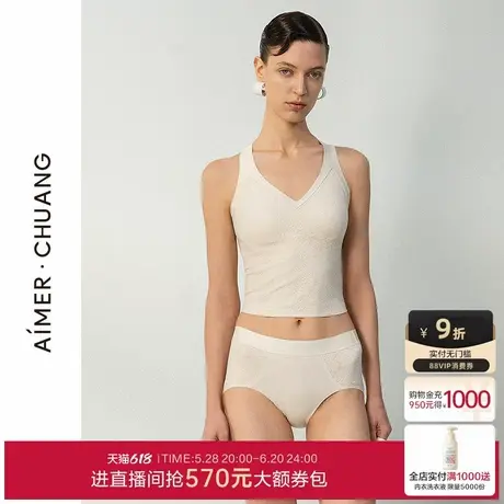 爱慕·CHUANG内裤女净痕腿围棉质抗菌底裆中腰平角裤CA231751图片
