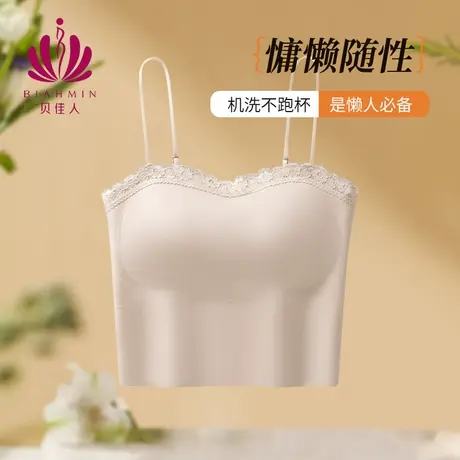 贝佳人新款纯色修身蕾丝花边通杯文胸吊带一体式外穿打底衫上衣女商品大图
