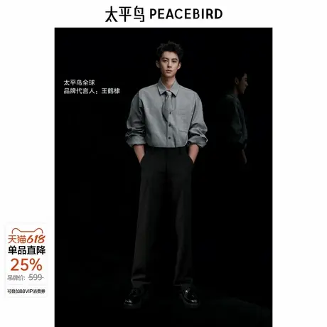 【商场同款】太平鸟男装休闲裤B1GBE3229图片