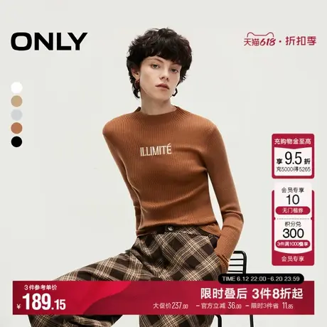 ONLY夏季含绵羊毛时尚字母螺纹长袖针织衫女|124424001商品大图