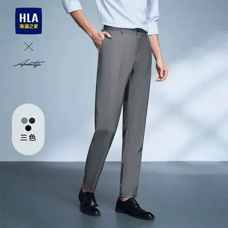 HLA/海澜之家轻商务时尚系列西裤24春夏新修身纯色挺阔透气裤子男图片