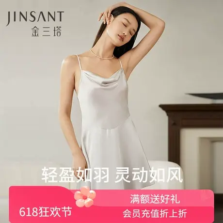 重磅真丝荡领吊带裙女100%桑蚕丝芭蕾风睡裙可外穿家居服金三塔商品大图