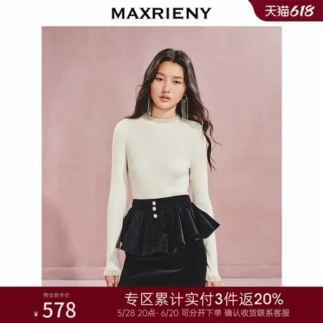 [3件8折]MAXRIENY小高领奢华都市珍珠扣镂空毛织商品大图
