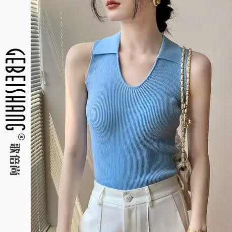 歌倍尚法式翻领针织背心女2024夏季新款纯色修身显瘦百搭无袖上衣图片