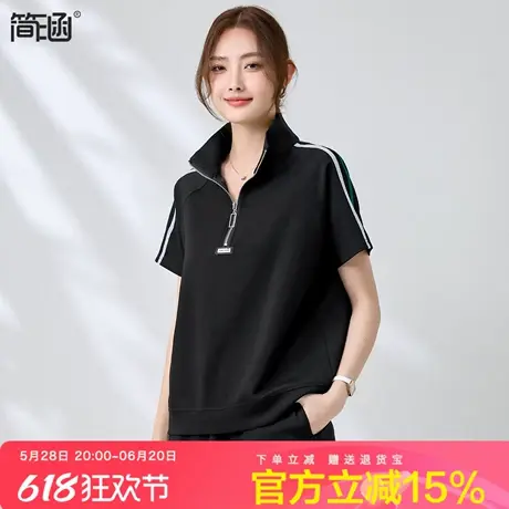 简涵大码时尚运动休闲短袖上衣夏季新款胖MM减龄洋气遮肚显瘦T恤商品大图