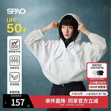 【UPF50+防晒】SPAO韩国同款2025年夏新品女户外穿搭运动外套上衣图片