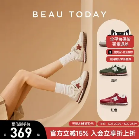 BeauToday德训鞋女款红色阿甘鞋新款夏季平底运动鞋休闲板鞋子女图片