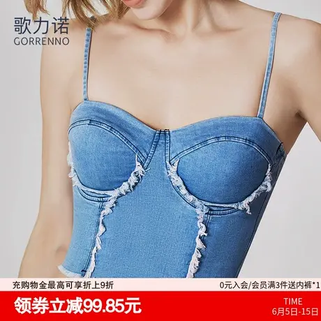 歌力诺带胸垫抹胸上衣女外穿内搭夏季绝美背心文胸牛仔打底小吊带商品大图