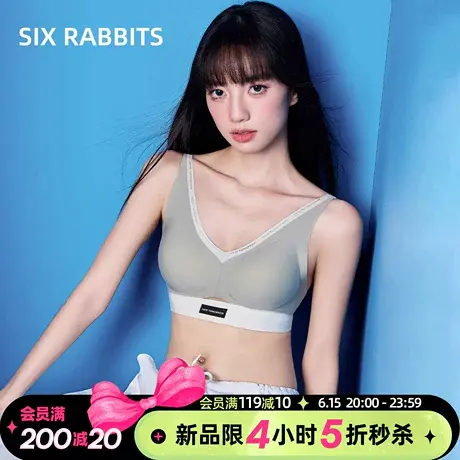 六只兔子内衣女小胸聚拢奶皮无痕水滴杯运动软支撑收副乳透气文胸商品大图