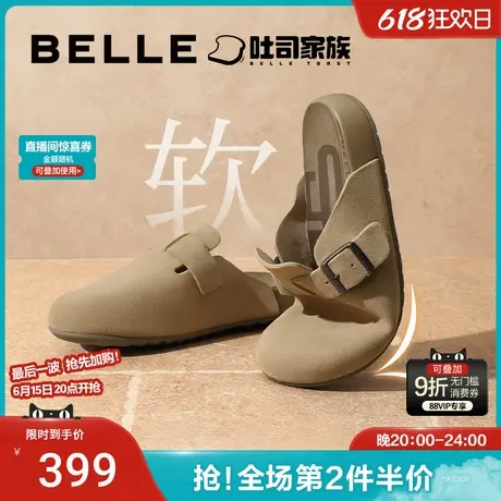 百丽半岛吐司拖勃肯鞋女25夏季新款包头拖一脚蹬半拖鞋D5W1DBH5图片