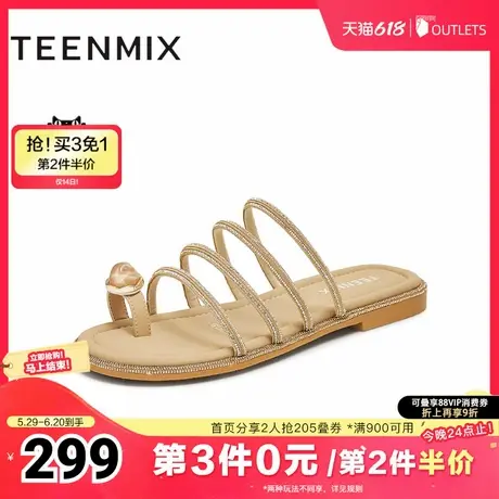 天美意2025夏新款舒适海边沙滩鞋平底拖鞋半拖女一字拖KT091BT5图片
