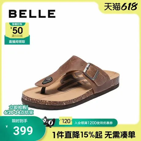 百丽夹心吐司男士夹脚人字拖鞋男夏季新款一脚蹬休闲凉拖A1902BT5商品大图