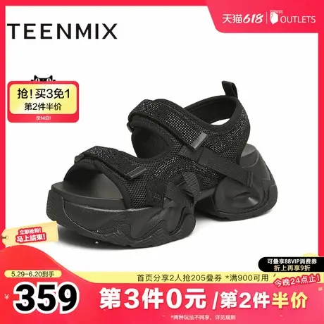天美意2025夏新款商场同款运动厚底休闲外穿女老爹凉鞋BL031BL5图片