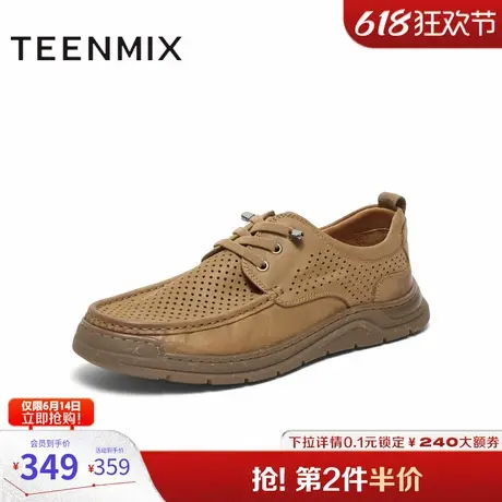 天美意鞋子男鞋时尚百搭透气舒适潮流英伦男休闲皮鞋AZ025BM4图片