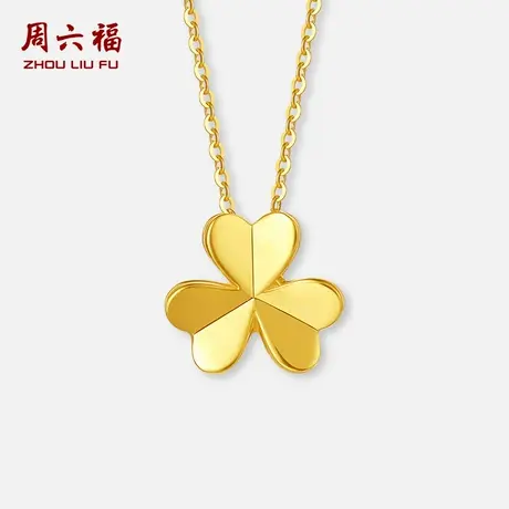 周六福黄18K金项链女爱心链坠金Au750多彩时尚送女友节日礼物商品大图
