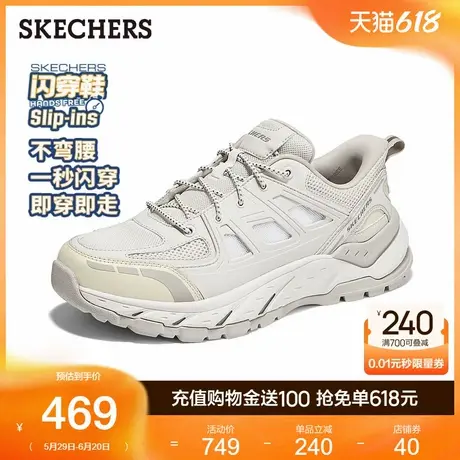 斯凯奇闪穿鞋|一脚蹬男鞋撞色老爹鞋透气休闲运动鞋2025夏季新款商品大图
