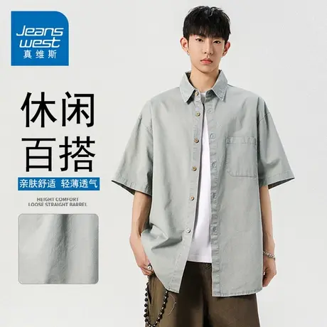 GQ真维斯新款休闲短袖衬衫男生夏季宽松直筒修身显瘦显高纯棉上衣商品大图