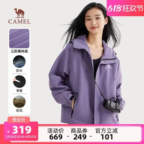 骆驼山海︱防泼水工装夹克女装春秋运动外套户外防风防水登山服商品大图