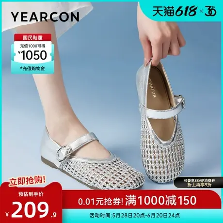 意尔康女鞋2025夏季玛丽珍镂空透气凉鞋编织法式银色平底单鞋渔网图片