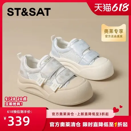 星期六厚底小白鞋女2025新款夏季网面透气丑萌魔术贴轻便休闲板鞋商品大图