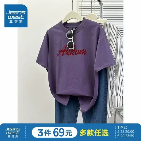 G2真维斯女款短袖上衣 2025春季新款字母印花纯棉圆领宽松短袖T恤商品大图