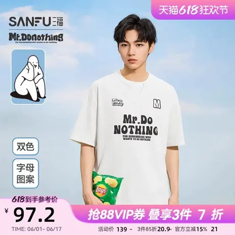【Mr.Donothing联名】三福2025夏季男士假两件微落短T恤500974商品大图