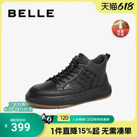 百丽冬季男鞋厚底高帮休闲鞋男款加绒棉鞋运动板鞋子皮鞋A1336DM3商品大图