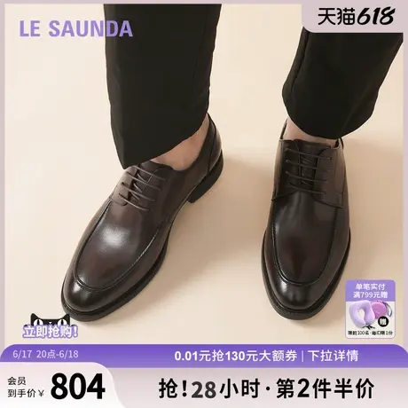 莱尔斯丹绅士品格2025春夏新款圆头低帮系带真皮男士皮鞋6MM59813商品大图