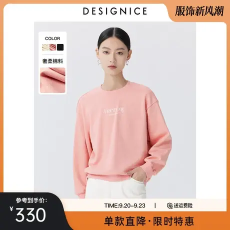 迪赛尼斯春秋新款韩版圆领休闲字母黑色春秋长袖套头宽松卫衣女商品大图