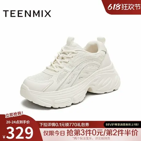 天美意厚底网面透气老爹鞋运动鞋女小白休闲鞋2025夏新款KD094BM5图片
