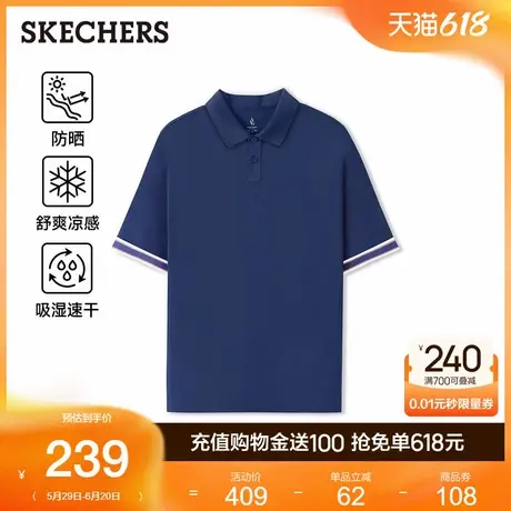 Skechers斯凯奇2025新款夏季男子POLO领吸湿速干简约百搭短袖T恤商品大图