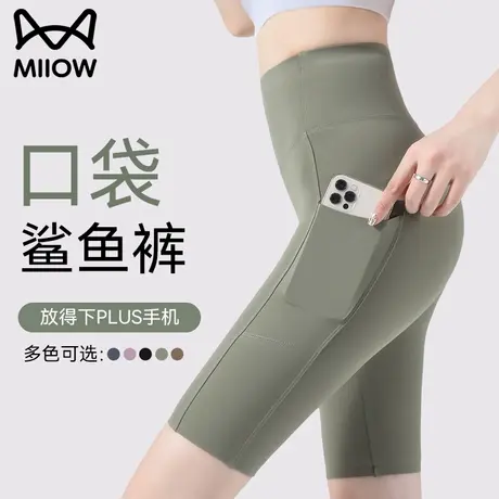 猫人五分口袋鲨鱼裤女外穿夏季薄款高腰收腹提臀骑行瑜伽打底短裤商品大图