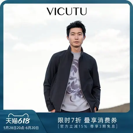 VICUTU/威可多男士夹克秋季新款舒弹亲肤时尚立领商务通勤外套图片