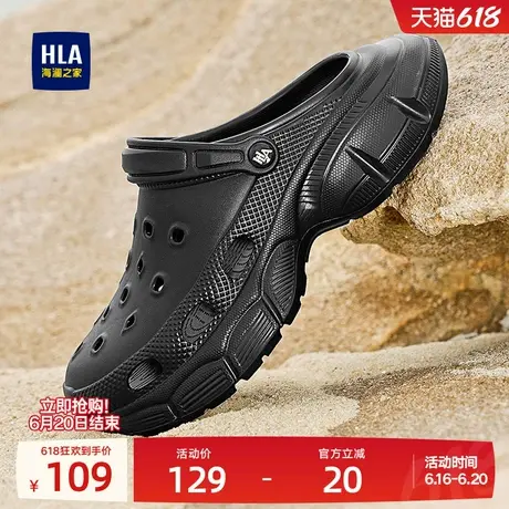 HLA/海澜之家男鞋新款夏季户外时尚透气洞洞鞋包头厚底凉拖鞋两穿商品大图
