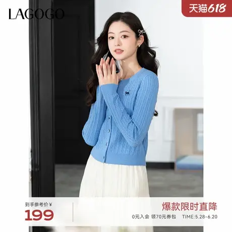 LAGOGO云感弹力针织开衫女拉谷谷2025年春新款miu系蓝色气质上衣商品大图