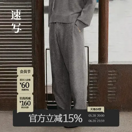 速写男装秋冬新款休闲裤锥形裤毛呢复古宽松潮流时尚纯色长裤商品大图