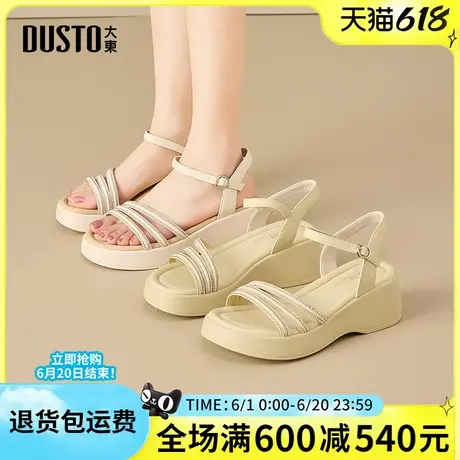 大东女鞋2025夏季新款休闲时尚舒适百搭高跟日常简约休闲沙滩凉鞋商品大图