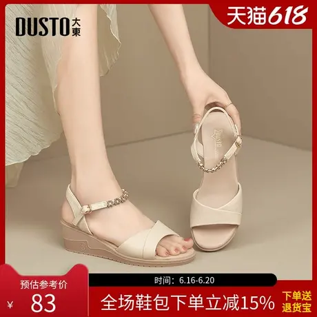 大东一字带凉鞋女鞋夏时尚坡跟中跟圆头舒适妈妈鞋1239图片