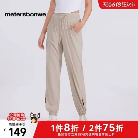 美特斯邦威束脚裤女2025夏季新款潮流舒适户外开衩设计束脚冰丝裤商品大图