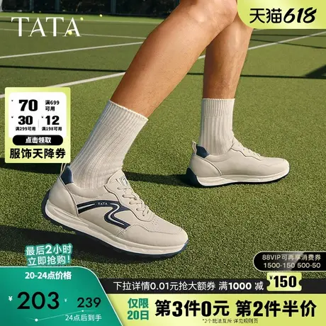 TATA他她休闲运动鞋男鞋复古德训鞋百搭小白鞋2025春新款VML01AM5商品大图