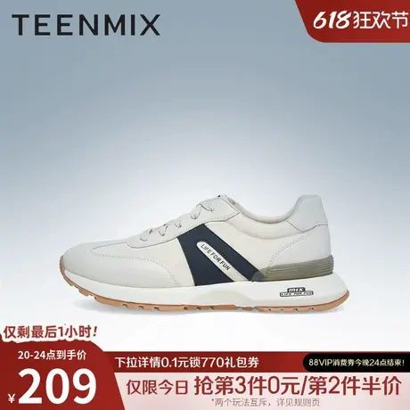 天美意男鞋官方正品轻跑阿甘鞋运动风男休闲鞋EEG02AM3商品大图