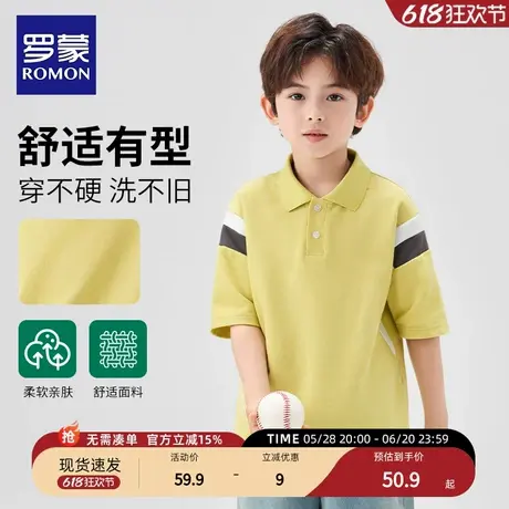 罗蒙儿童短袖POLO衫t恤男童中小学生休闲运动学院中大童2025新款图片