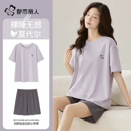 都市丽人莫代尔睡衣女夏季短袖带胸垫套装2025新款冰丝薄款家居服图片
