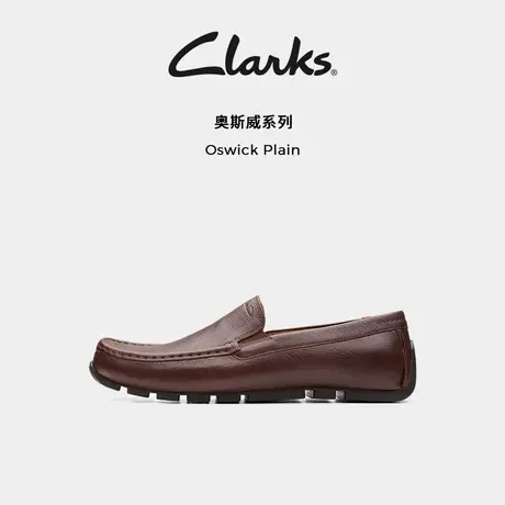 Clarks其乐奥斯威系列男鞋春夏一脚蹬英伦乐福鞋低帮舒适休闲皮鞋商品大图