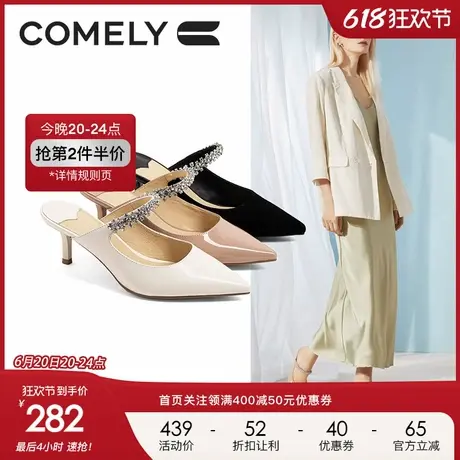 康莉包头拖鞋女2024年春季新款细跟尖头水钻外穿凉拖鞋半拖高跟鞋图片