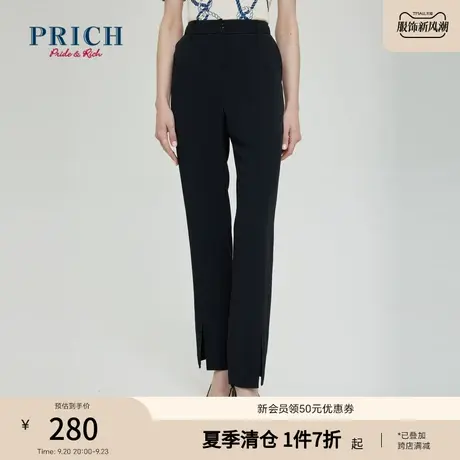 PRICH2023夏新款法式洋气简约通勤百搭职场显瘦直筒西裤长裤女商品大图