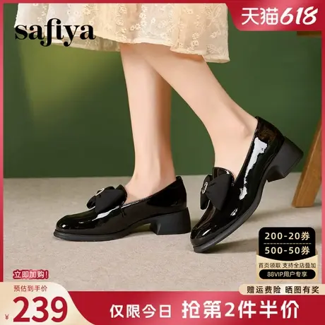 Safiya索菲娅女鞋英伦风圆头百搭蝴蝶结漆皮亮面粗跟乐福鞋小皮鞋图片