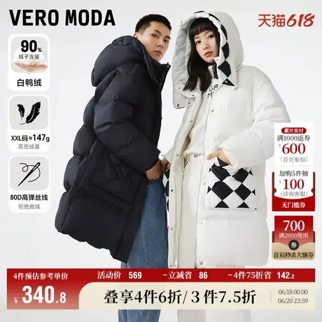 Vero Moda奥莱羽绒服冬季清仓白鸭绒90%中长款宽松连帽情侣款女商品大图